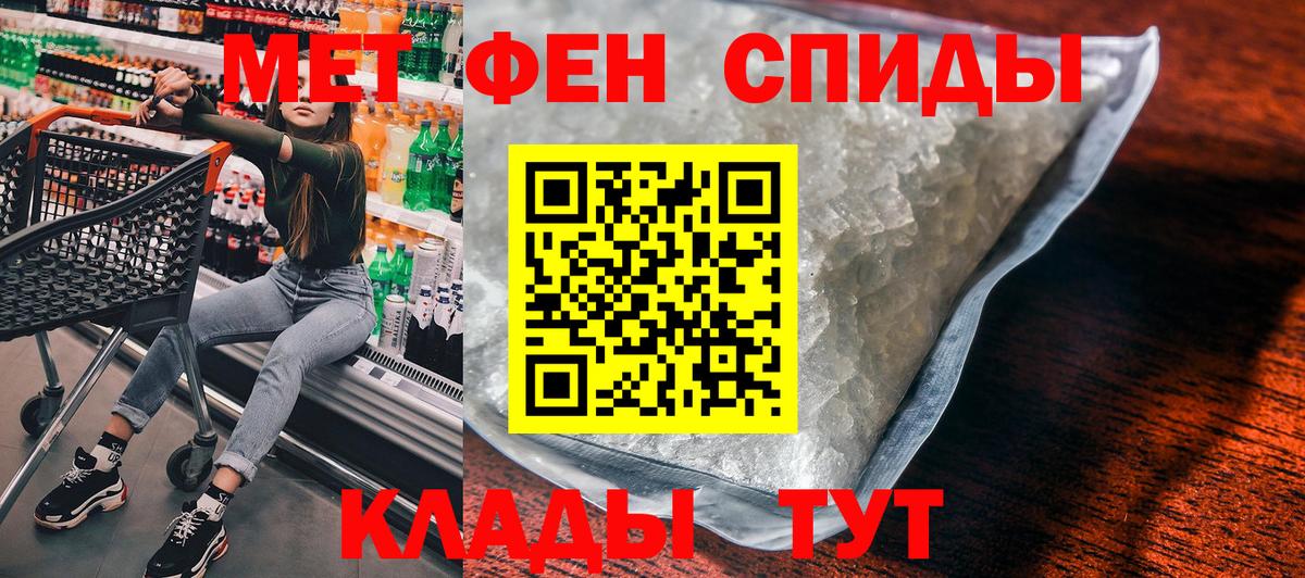 АМФ 97% Реутов