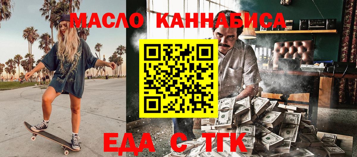 Canna-Cookies марихуана  Вход с VPN  Реутов 