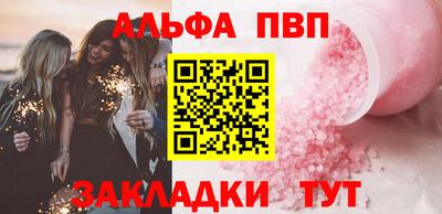 стафф Обнинск