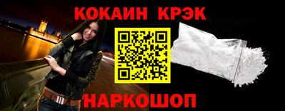 стафф Обнинск