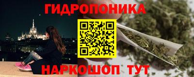 гидропоника Обь