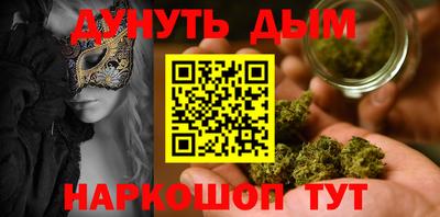 стафф Обнинск