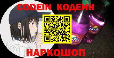 стафф Обнинск