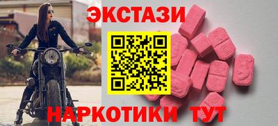 гидропоника Обь