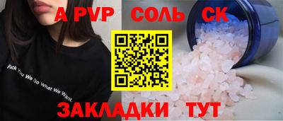 стафф Обнинск