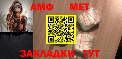 стафф Обнинск