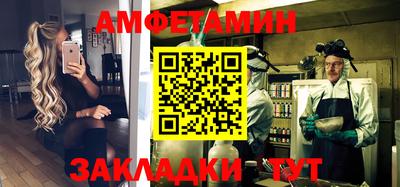 стафф Обнинск