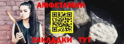 стафф Обнинск