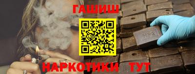 ГАЛЛЮЦИНОГЕННЫЕ ГРИБЫ Нягань