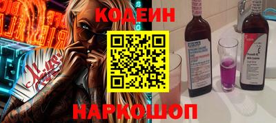 ГАЛЛЮЦИНОГЕННЫЕ ГРИБЫ Нягань