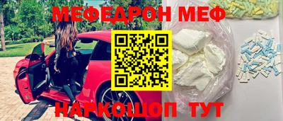 стафф Обнинск