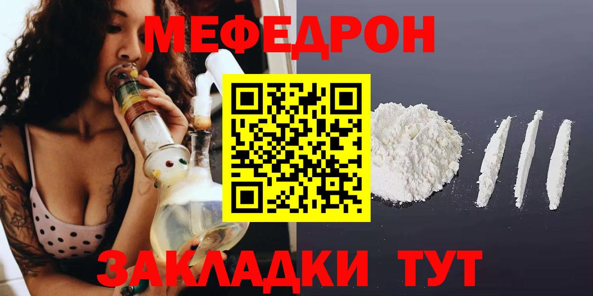 МЕФ Реутов