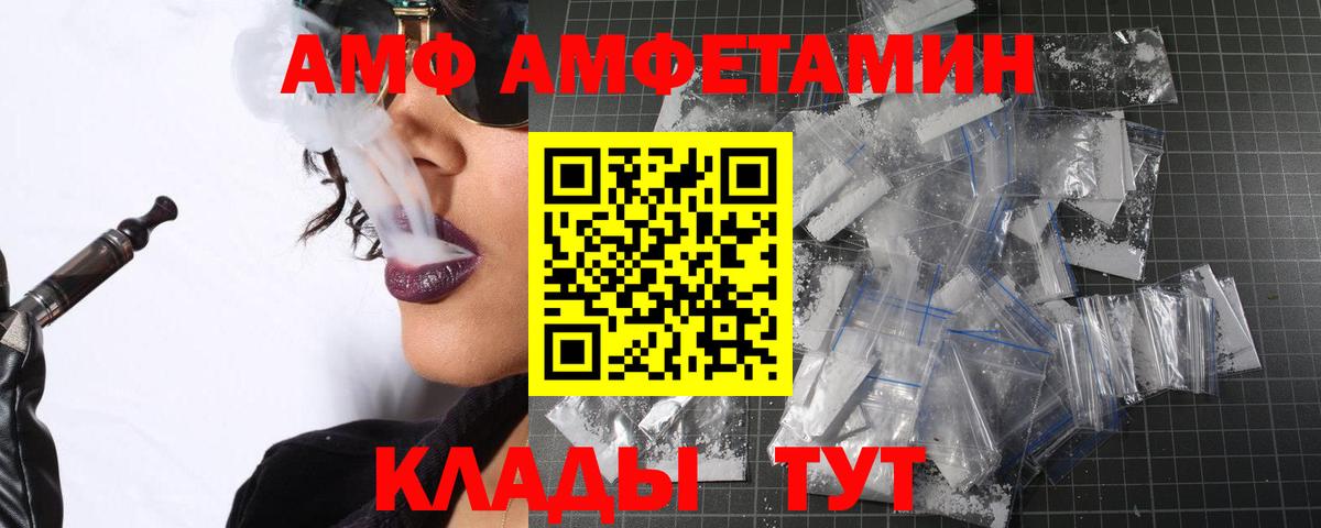Метамфетамин  Вход с VPN  Реутов  МЕТАМФЕТАМИН кристалл 