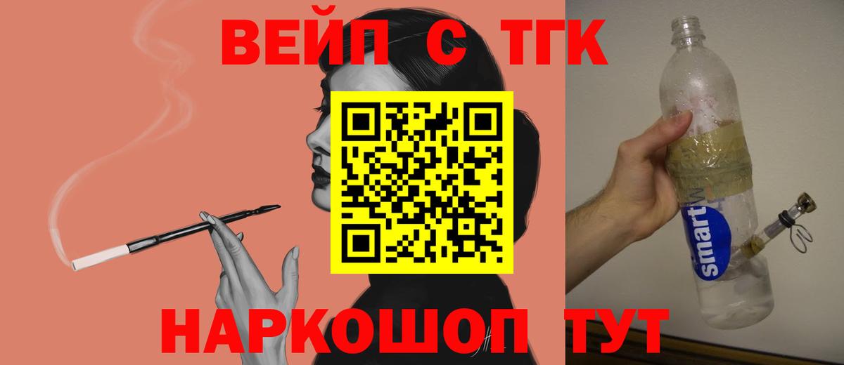 Реутов  Дистиллят ТГК концентрат  Дистиллят ТГК Wax  Вход с VPN 