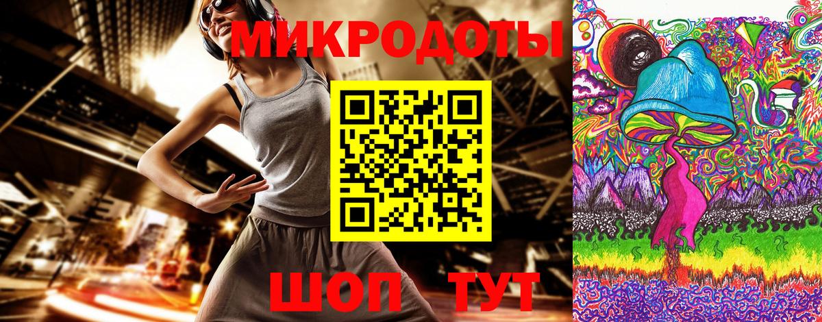 Псилоцибиновые грибы Cubensis  Вход с VPN  Реутов 