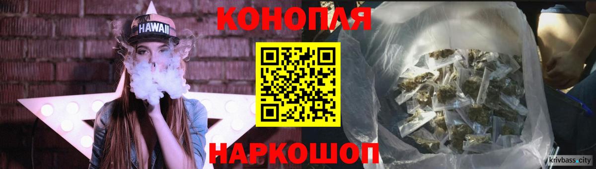 Бошки Шишки Amnesia Реутов